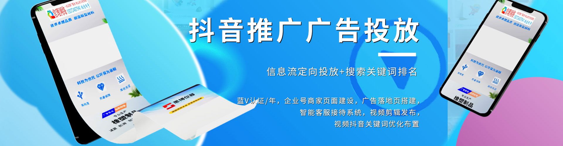 红寺堡如何百度推广