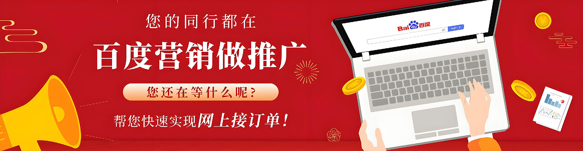 红寺堡微博信息流