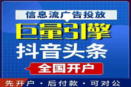 百度竞价代运营策略：如何制定有效的广告计划