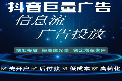 百度竞价个人开户注意事项